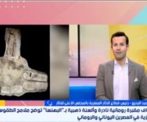 كشف أسري بمنطقة "البهنسا" بمحافظة المنيا .. العثور على مقابر تعود للعصرين اليوناني والروماني تضم مومياوات وألسنة ذهبية وبردية نادرة