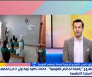 فاتن عزازى: رقمنة المدارس القومية خطوة لتطوير التعليم وربط أولياء الأمور بالمدارس