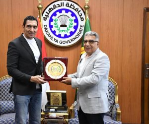 وزير الشباب والرياضة يستعرض مع محافظ الدقهلية أطر تعزيز الاستثمار الرياضى بالمحافظة