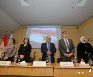 ندوة حول تأثير الفضاء الرقمي على التماسك الاجتماعي بمكتبة الإسكندرية