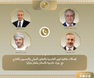 اتصالات هاتفية بين وزير الخارجية ونظرائه في عمان وباكستان وتركيا لبحث مسار المفاوضات الأمريكية الإيرانية