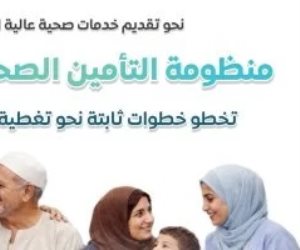 مجلس الوزراء: منظومة التأمين الصحي الشامل تخطو خطوات ثابتة نحو تغطية صحية شاملة