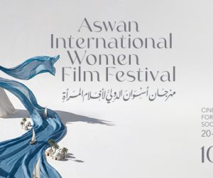 إسبانيا تشارك فى مهرجان أسوان لأفلام المرأة بفيلمين وحضور نسائي بارز