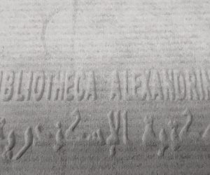 مكتبة الإسكندرية تنتج ورق ترميم مصري بمواصفات عالمية