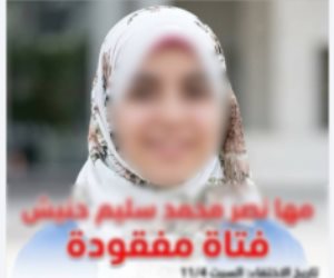 كشف غموض تغيب فتاة بالجيزة.. تركت منزلها لسوء المعاملة