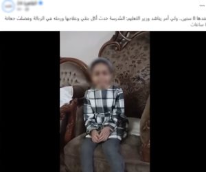 التحقيق في واقعة منع تلميذة من تناول الطعام والدواء داخل مدرسة بالشروق