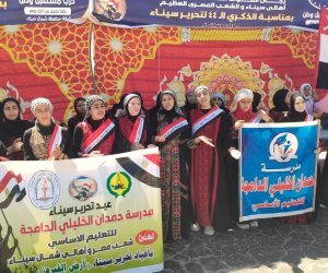 تواصل الاحتفالات بالعيد القومي لشمال سيناء وسط أجواء وطنية وشعبية ترسخ وتجدد مشاعر الولاء والانتماء لمصر (صور) 