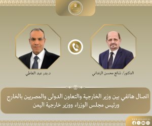 اتصال هاتفي بين وزير الخارجية ورئيس مجلس الوزراء اليمني لبحث العلاقات الثنائية ومستجدات الأوضاع في اليمن