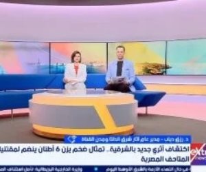 يزن 6 أطنان .. مدير عام آثار شرق الدلتا يوضح أهمية الكشف عن تمثال ضخم للملك رمسيس الثاني داخل منطقة "تل فرعون"