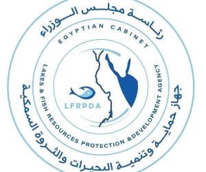 85 طنًا من الأسماك حصاد برسيق والزاوية أحدى مزارع جهاز حماية وتنمية البحيرات