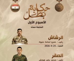 المتحدث العسكري يعلن مواعيد عرض حلقات «حكاية بطل» 