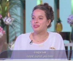 هنا جودة لـ منى الشاذلى: تمنيت الاستمرار فى بطولة العالم لأطول فترة