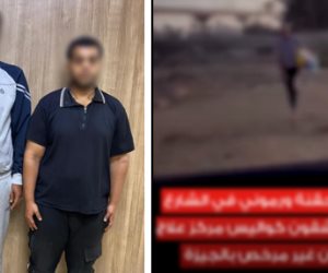  كشف ملابسات مقطع فيديو على "سوشيال" لهروب نزلاء مركز علاج إدمان غير مرخص بالجيزة