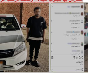 ضبط سائق سيارة أجرة حاول التحرش بسائحة في جنوب سيناء