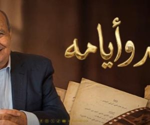  الفيلم الوثائقى "وحيد وأيامه".. علي الوثائقية في هذا الموعد