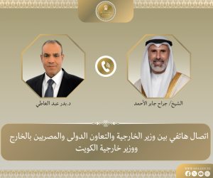 اتصال هاتفي بين وزير الخارجية ونظيره الكويتي لبحث مستجدات الأوضاع الإقليمية