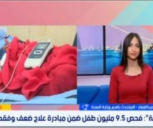 الصحة: فحص 9.5 مليون طفل ضمن مبادرة ضعف السمع وتوفير العلاج لـ40 ألف حالة