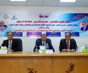 محافظ أسوان ومدير صندوق مكافحة الإدمان يشهدان فعاليات ملتقى إعادة دمج المتعافين في المجتمع من أبناء المحافظة
