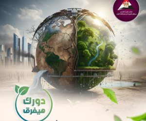 6 مليارات إنسان يواجهون مخاطر تغيّر المناخ