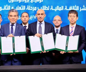 نقلة نوعية في التعليم المصرى بتعزيز مفهوم الثقافة المالية لدى الطلاب بشراكة يابانية 