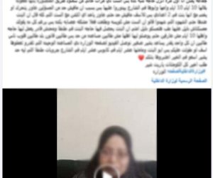 كشف ملابسات واقعة استغاثة إحدى السيدات من تغيب كريمتها بالغربية