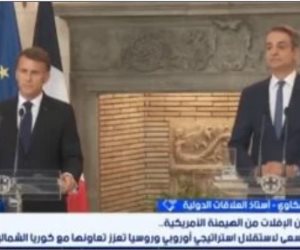 خبير: أوروبا تدفع حاليا ثمنًا باهظًا نتيجة تبعيتها للسياسات الأمريكية