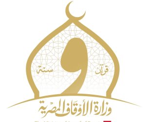 الأوقاف تنفذ (13500) درس منهجي و(8200) منبر ثابت و(140300) برنامج تثقيفي للطفل خلال أبريل 2026