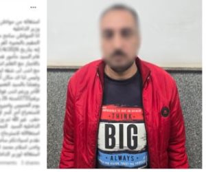 كشف ملابسات إدعاء صاحب حساب قيام مأمور قسم كفر الدوار بإجباره على التوقيع على قرار إخلاء مسكنه 