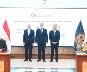  رئيس الرقابة المالية يشهد توقيع بروتوكولات تعاون لتطوير كوادر القطاع المالي غير المصرفي