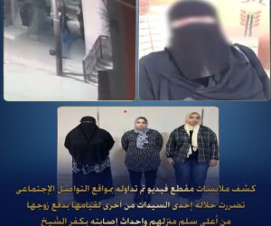 خلافات ميراث وراء ادعاء دفع وسقوط شخص من سلم منزل بكفر الشيخ