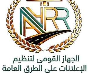 بموافقة رئيس الوزراء: ضوابط إضاءة الإعلانات على الطرق العامة لتحقيق التوازن بين ترشيد الطاقة ودعم الاستثمار