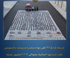 ضبط تشكيل عصابي بحوزته 2 طن مخدرات بقيمة 116 مليون جنيه بالسويس