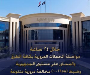 ضبط (102) ألف مخالفة مرورية متنوعة خلال 24 ساعة