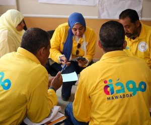 ضمن مبادرة «سنة أولى جواز» .. وزارة التضامن تختتم فعاليات برنامج مودة بالمنيا 