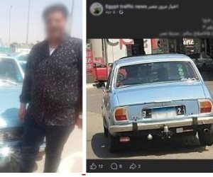 أمن القاهرة يضبط قائد سيارة قام بطمس اللوحة المعدنية لسيارته