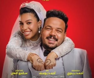 «استنوا أول ليلة لعبده ورضا».. مصطفى غريب يروج لفيلمه الجديد «الكلام على إيه؟» مع دنيا سامي