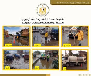  وزيرة الإسكان تستعرض تقريرًا بشأن جهود «منظومة الاستجابة السريعة»