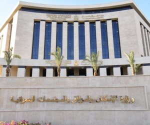 وزيرة الإسكان: مد فترة استقبال التحويلات البنكية من المصريين بالخارج كـ"أرصدة" حتى 30 مايو