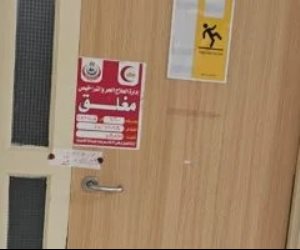 بسبب مخالفات .. وزارة الصحة تُغلق جناح الإقامة وتوقف عمليات التوليد بدار الفؤاد 
