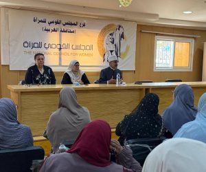 المجلس القومي للمرأة ينظم ندوة توعوية بالتعاون مع منظمة خريجي الأزهر بالغربية