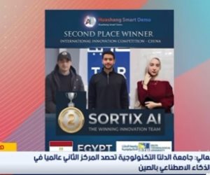 طلاب جامعة الدلتا يفوزون بالمركز الثانى بمسابقة الذكاء الاصطناعى مناصفة مع فرق من الصين وكوريا الجنوبية