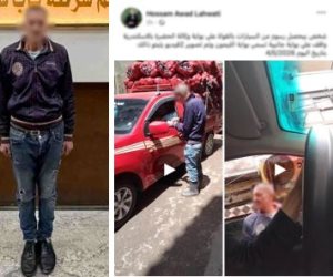 أمن الإسكندرية يضبط عاطل يقوم بتحصيل مبالغ مالية دون وجه حق من السائقين