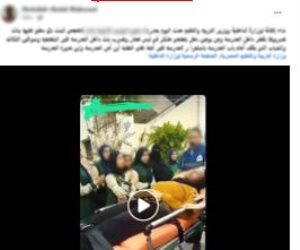 كشف ملابسات الزعم بقيام طالبات بالتعدى على آخرى بسلاح أبيض بداخل مدرسة فى الإسكندرية
