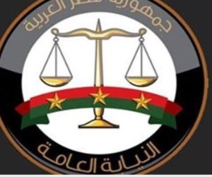 النيابة العامة: إحالة أحد مالكي مدرسة خاصة لـ"الجنايات المختصة" لاتهامه بهتك عرض أطفال بالمدرسة