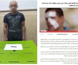 ضبط طالب تعدى على مدرس بالضرب بإستخدام سلاح أبيض وإحداث إصابته بالدقهلية