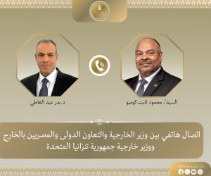 وزير الخارجية ونظيره التنزاني: سد جوليوس نيريري يمثل نموذجًا ناجحًا للشراكة الاستراتيجية 