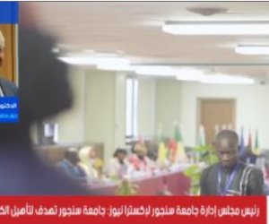 رئيس مجلس إدارة جامعة سنجور لإكسترا نيوز: تهدف لتأهيل الكوادر الأفريقية