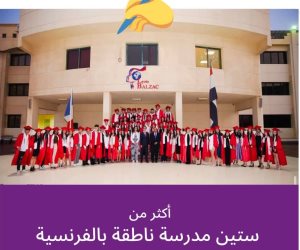 السيسي يرحب بماكرون في الإسكندرية.. وتعزيز التعاون التعليمي بـ60 مدرسة ناطقة بالفرنسية في مصر