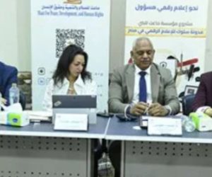 مؤسسة «ماعت» تطلق مشروع مدونة سلوك للإعلام الرقمي المسؤول في مصر