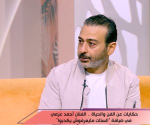 أحمد عزمي يشكر الشركة المتحدة للخدمات الإعلامية: دعمتني في العودة للتمثيل